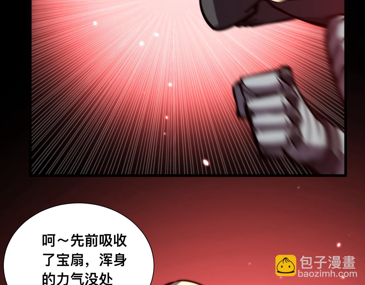 021话：铁臂与铜腿(1/3)-第21话