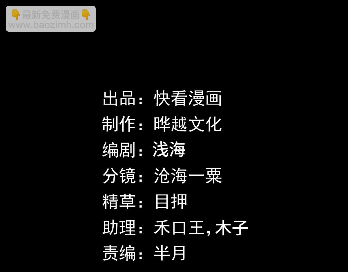 021话：铁臂与铜腿(1/3)-第21话