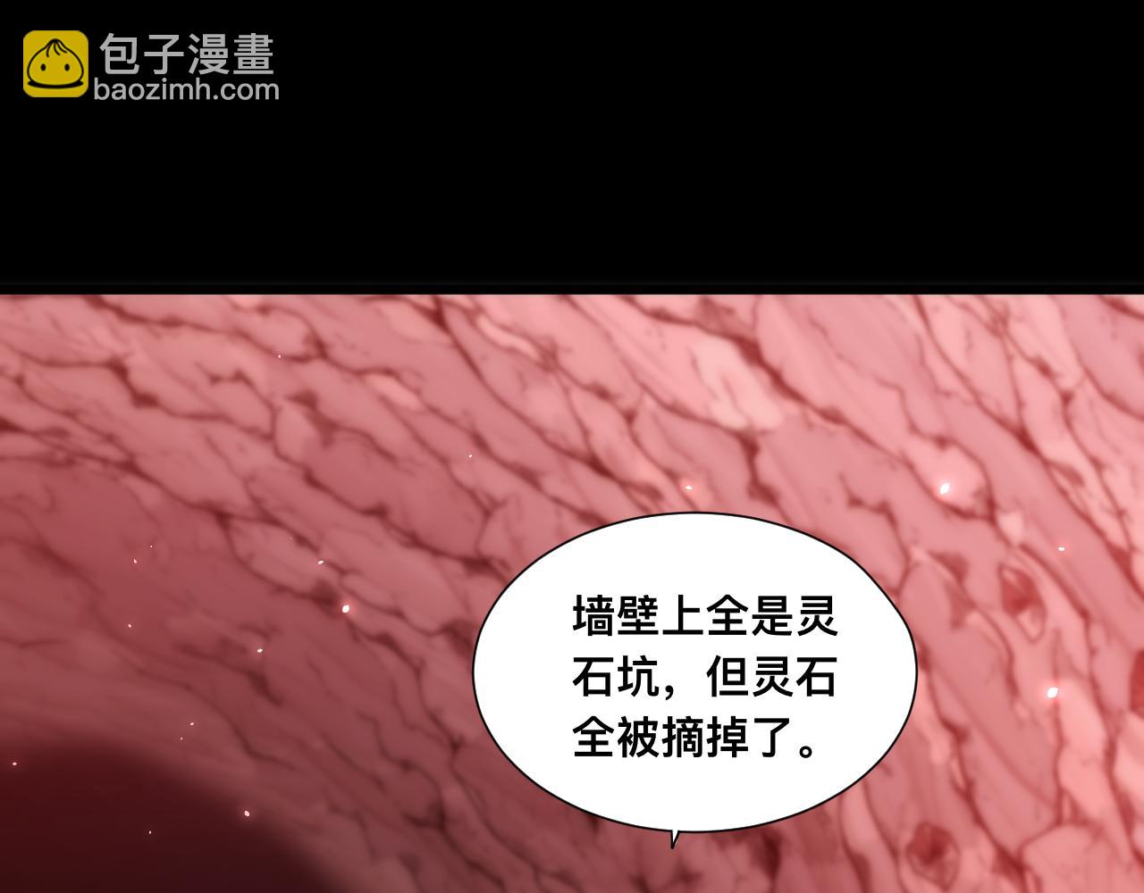 021话：铁臂与铜腿(1/3)-第21话