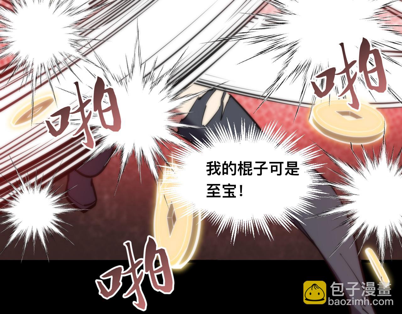 023话： 激战！(1/3)-第23话