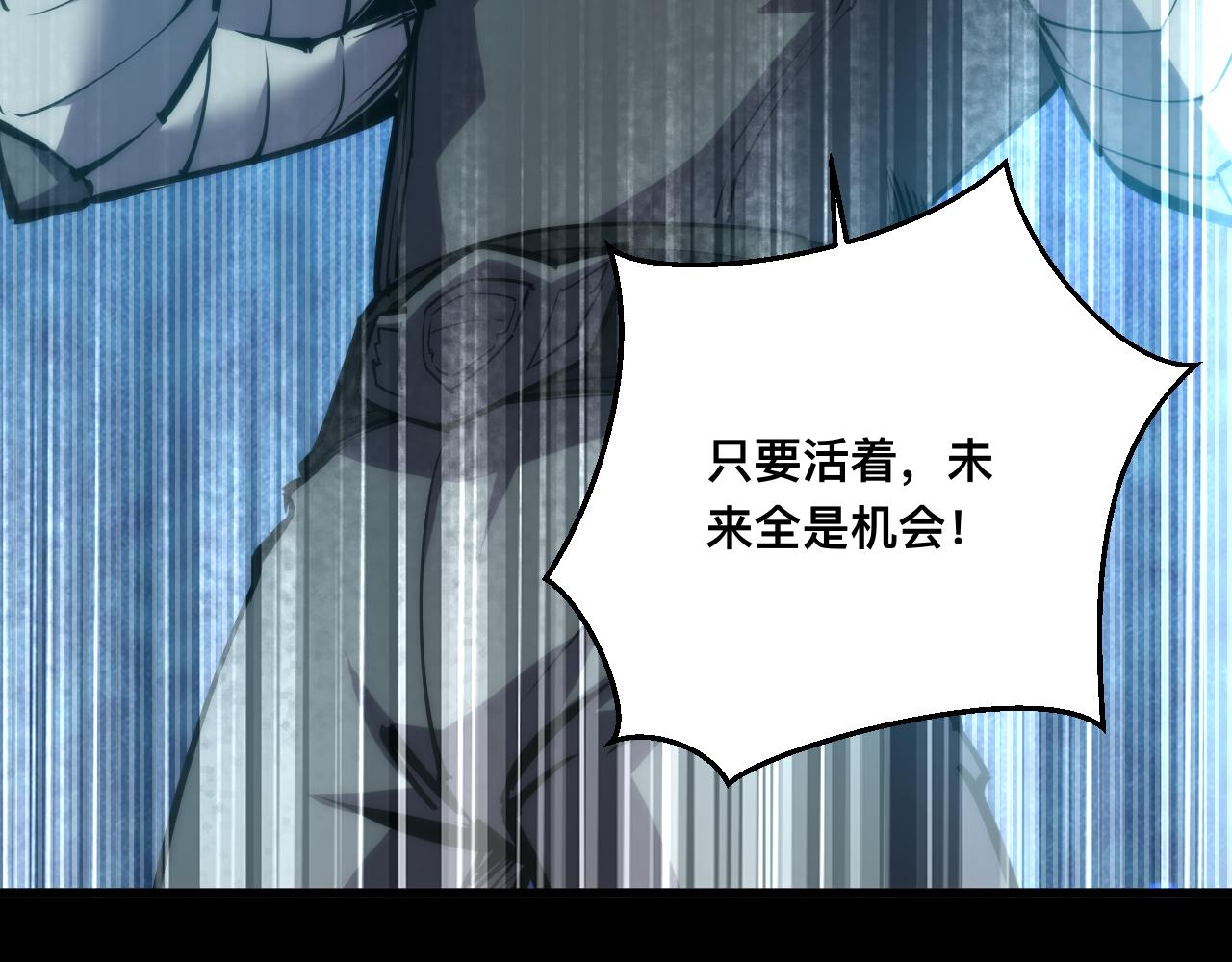 023话： 激战！(1/3)-第23话