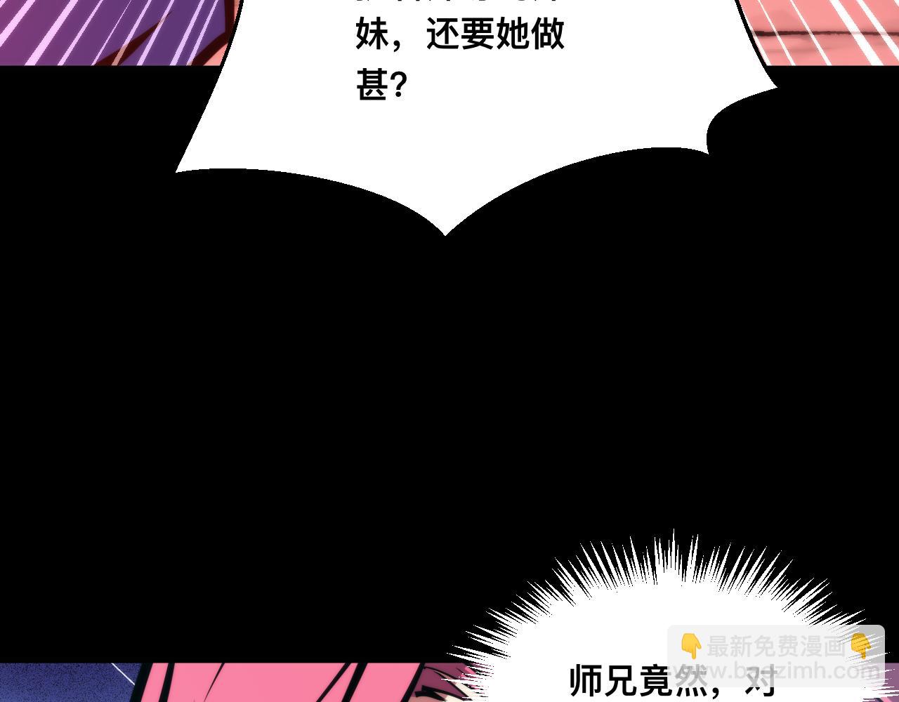 025话：真凤现身(1/3)-第25话