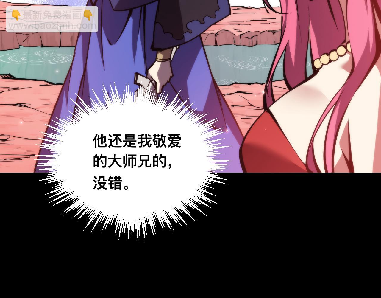 025话：真凤现身(1/3)-第25话