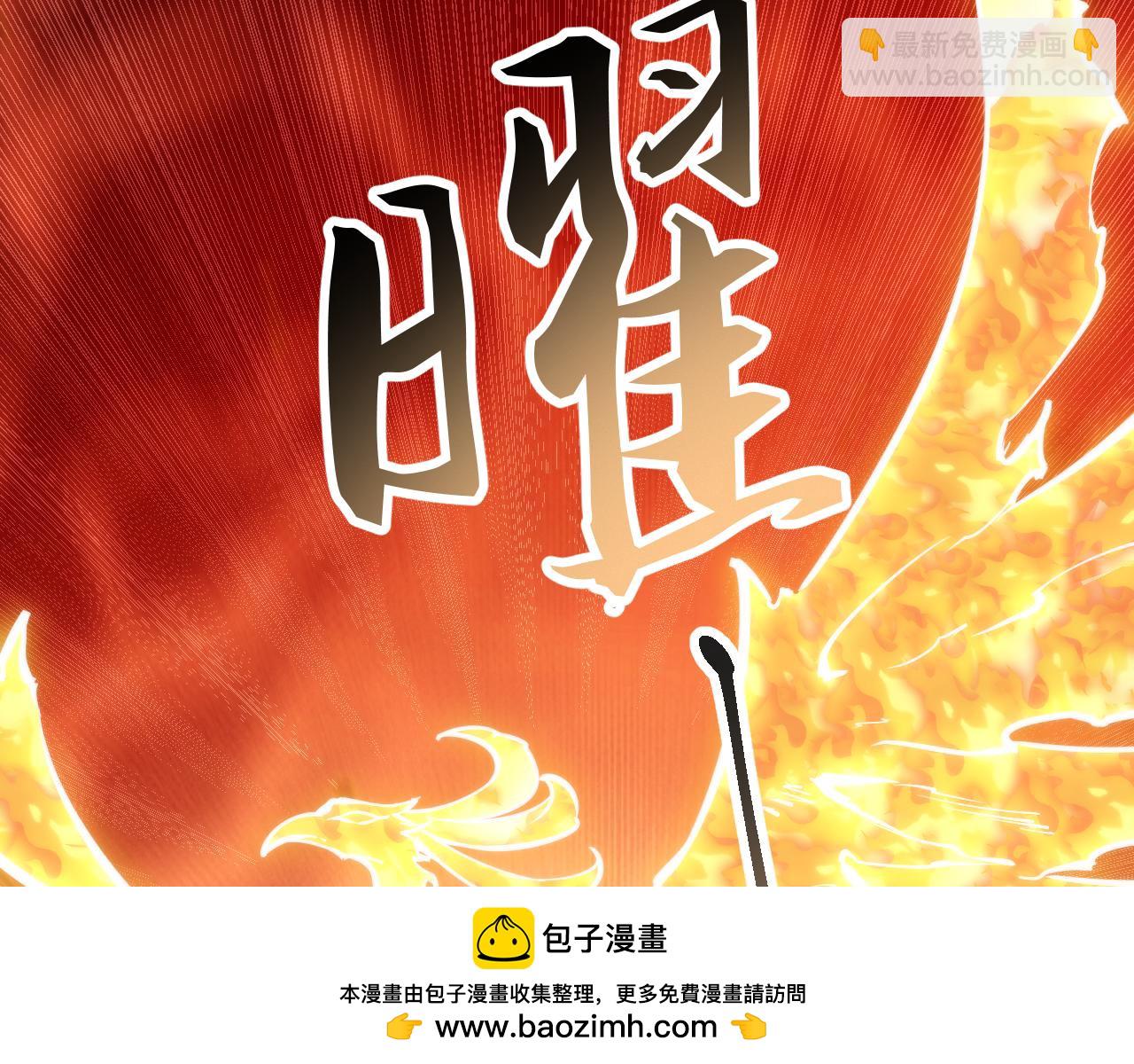 025话：真凤现身(1/3)-第25话
