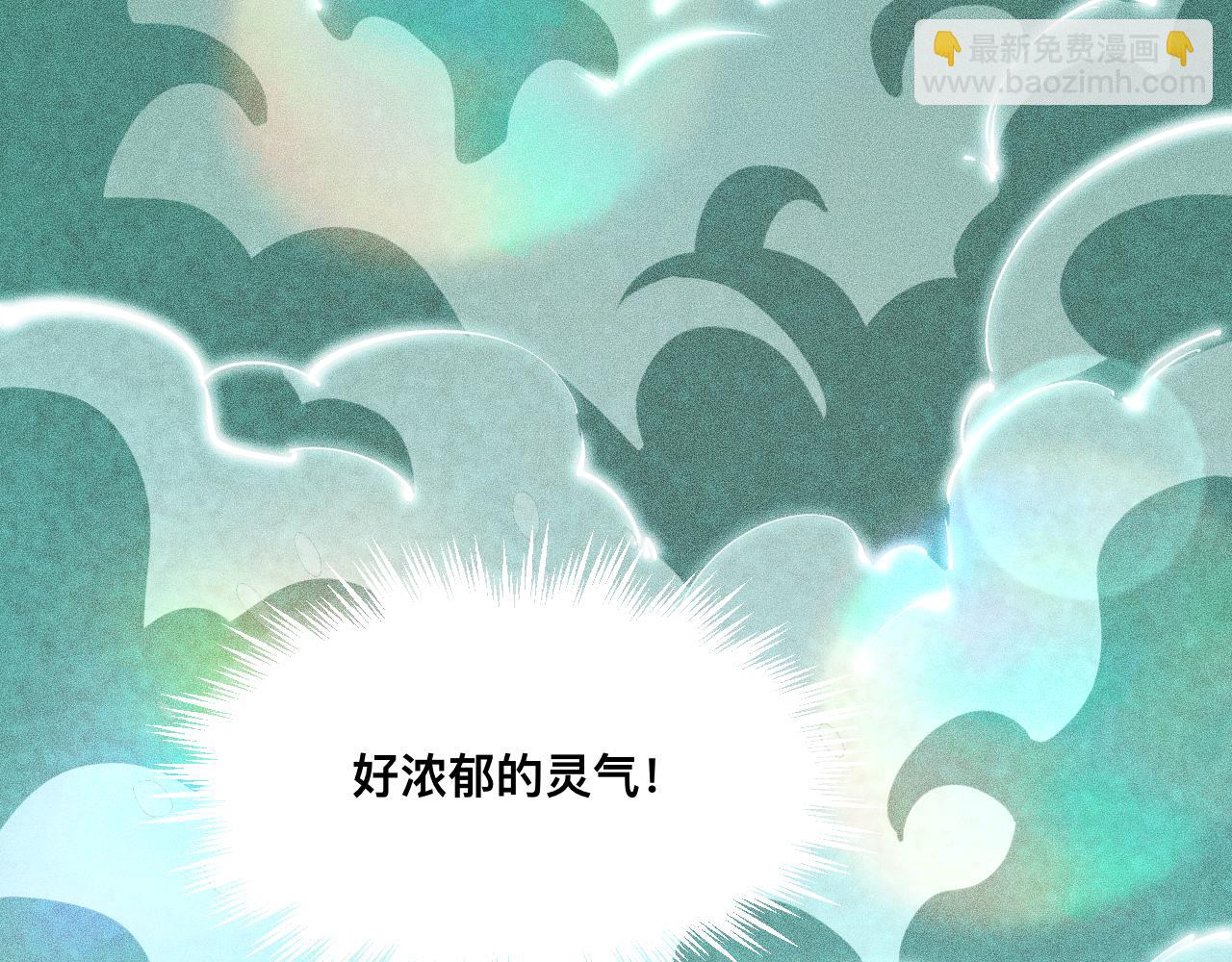027话：灵气充沛异世界！(1/3)-第27话