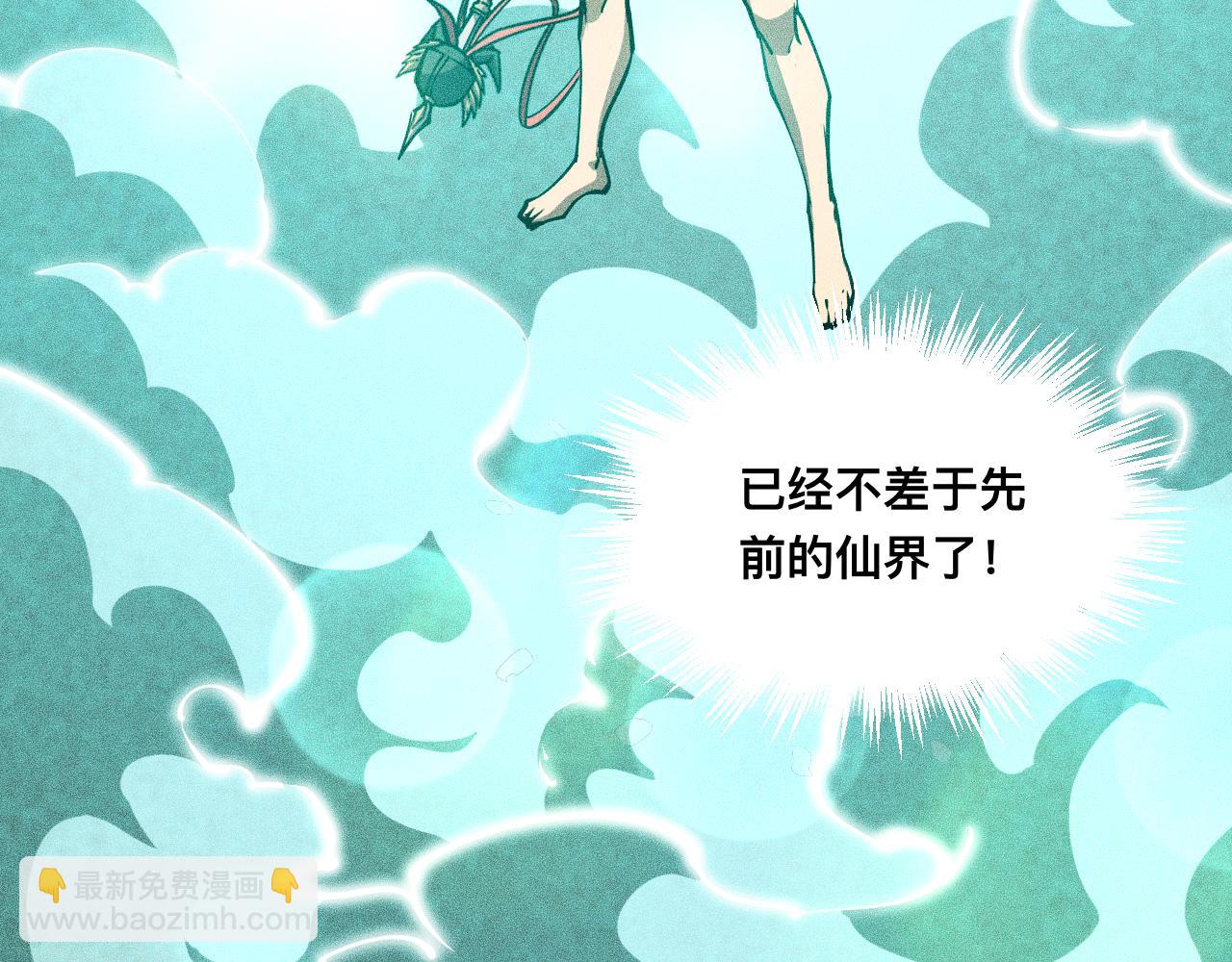 027话：灵气充沛异世界！(1/3)-第27话