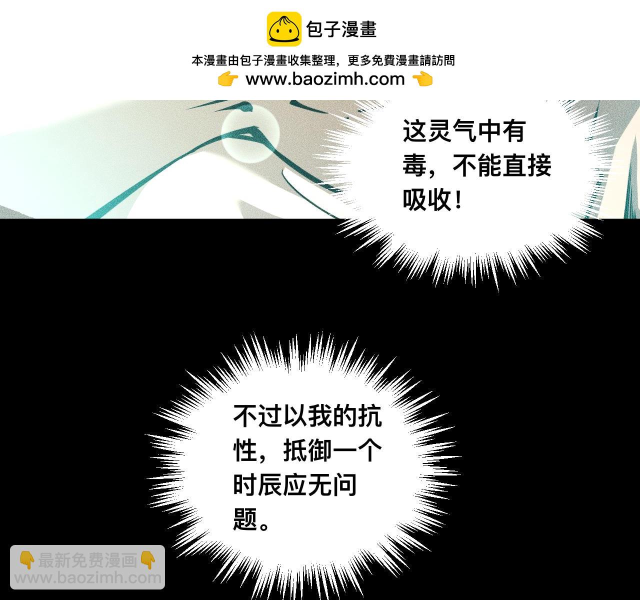 027话：灵气充沛异世界！(1/3)-第27话