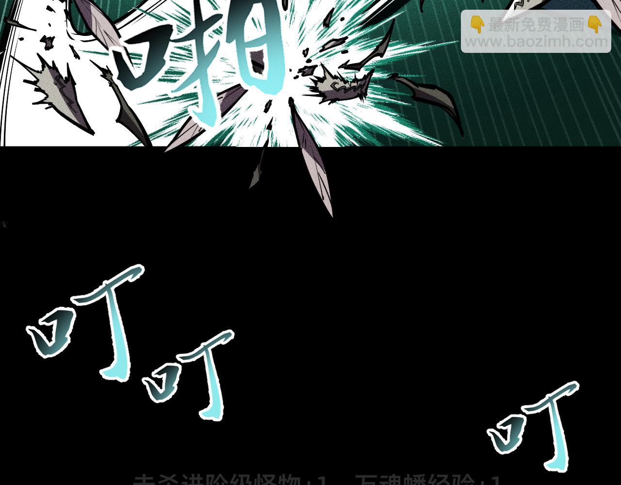 027话：灵气充沛异世界！(1/3)-第27话