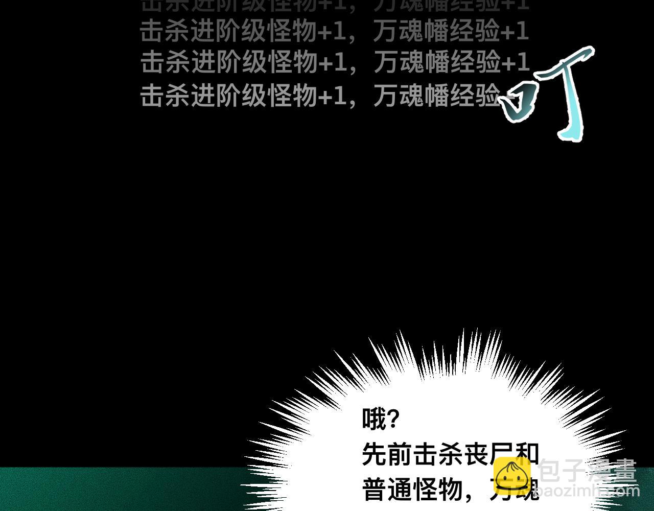 027话：灵气充沛异世界！(1/3)-第27话