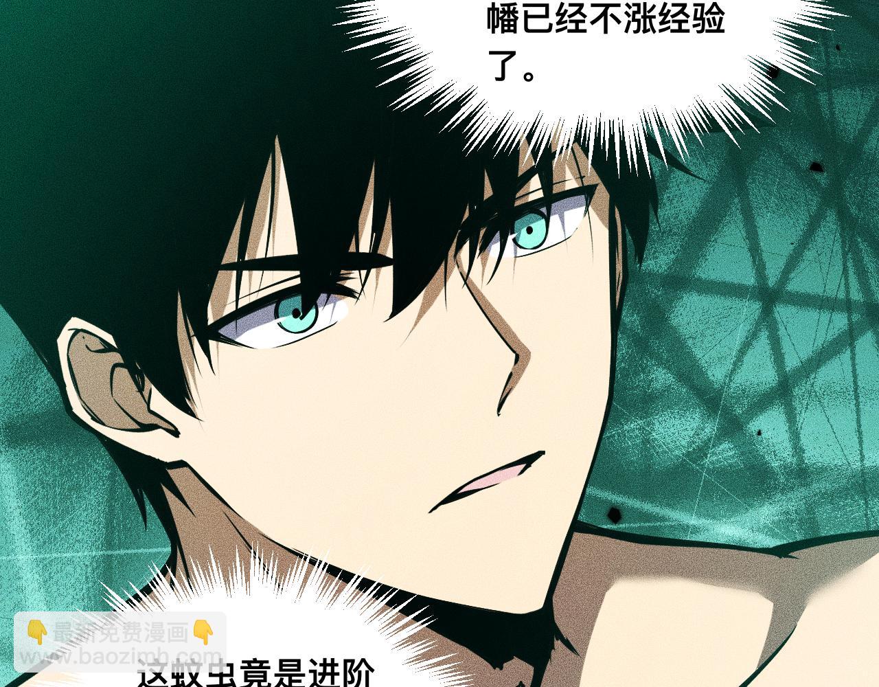 027话：灵气充沛异世界！(1/3)-第27话