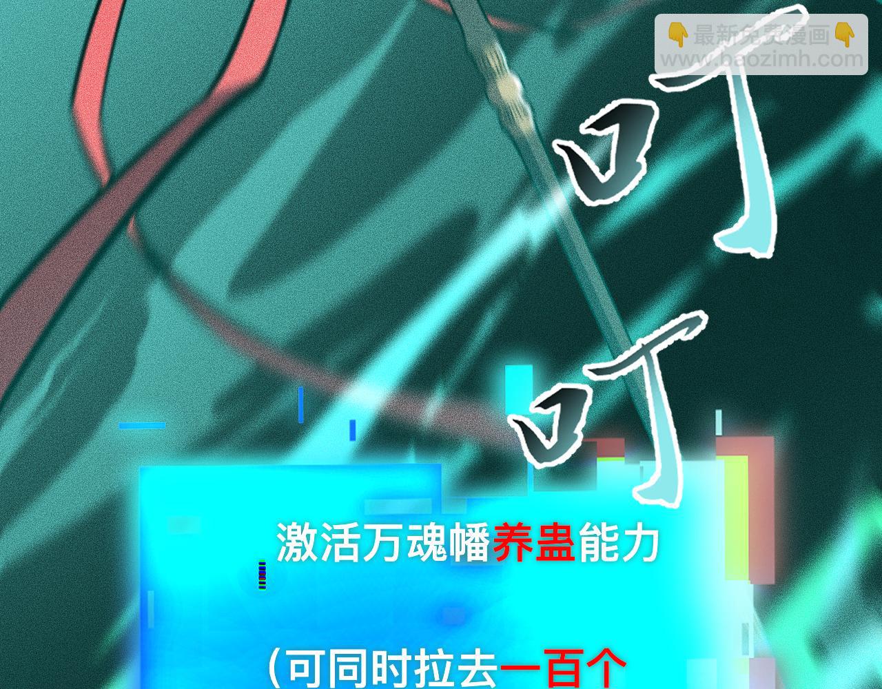 027话：灵气充沛异世界！(1/3)-第27话