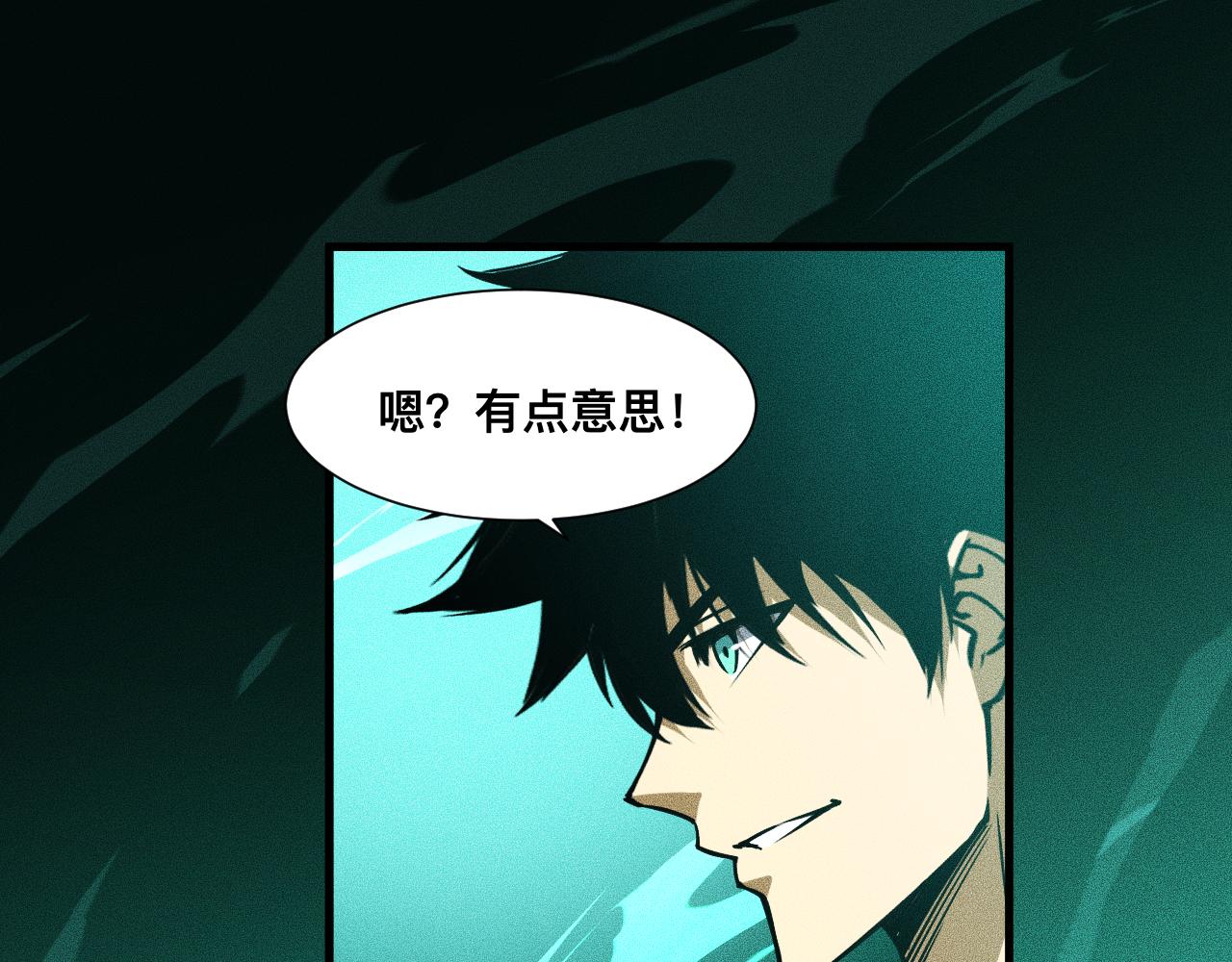 027话：灵气充沛异世界！(1/3)-第27话
