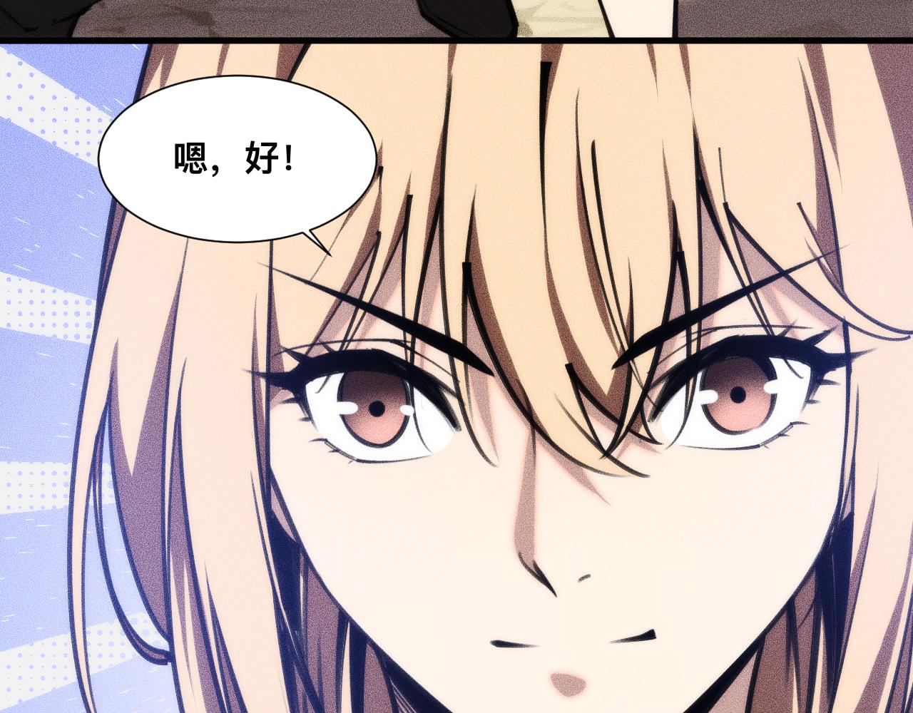 029话：人间炼狱阳西城(1/3)-第29话