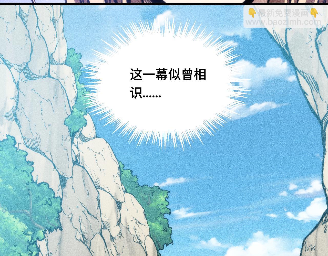 029话：人间炼狱阳西城(1/3)-第29话