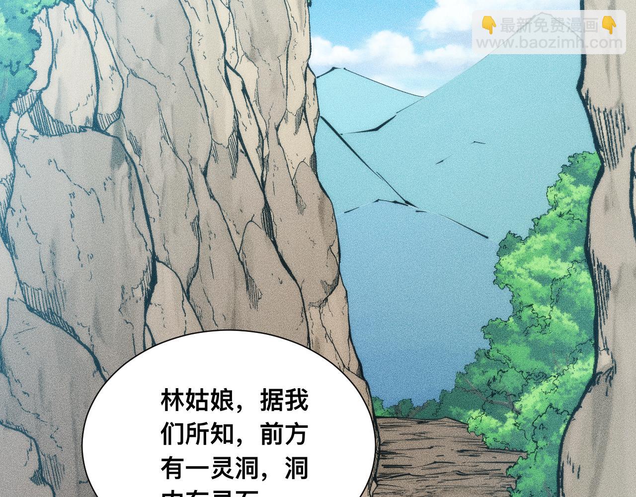 029话：人间炼狱阳西城(1/3)-第29话
