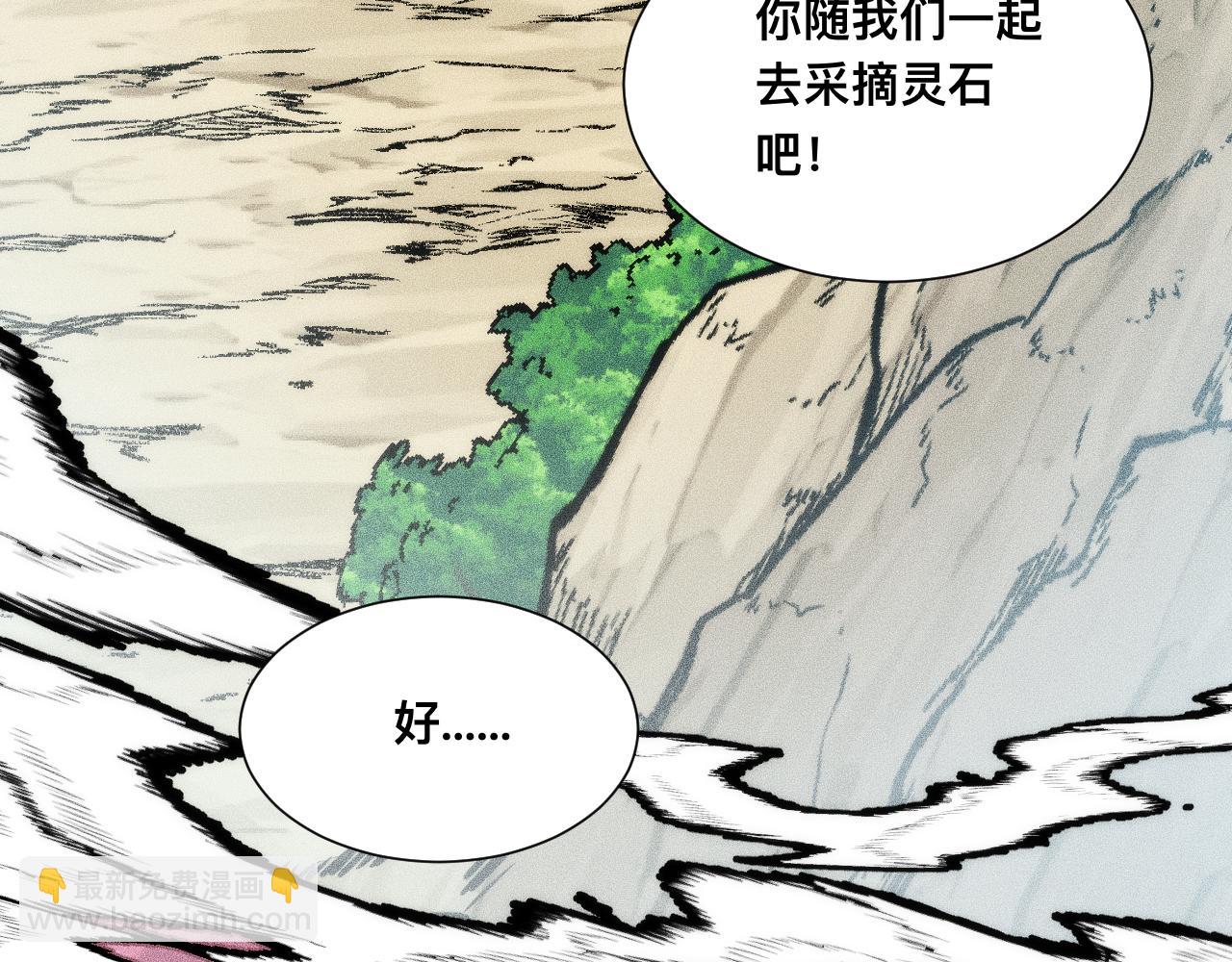 029话：人间炼狱阳西城(1/3)-第29话
