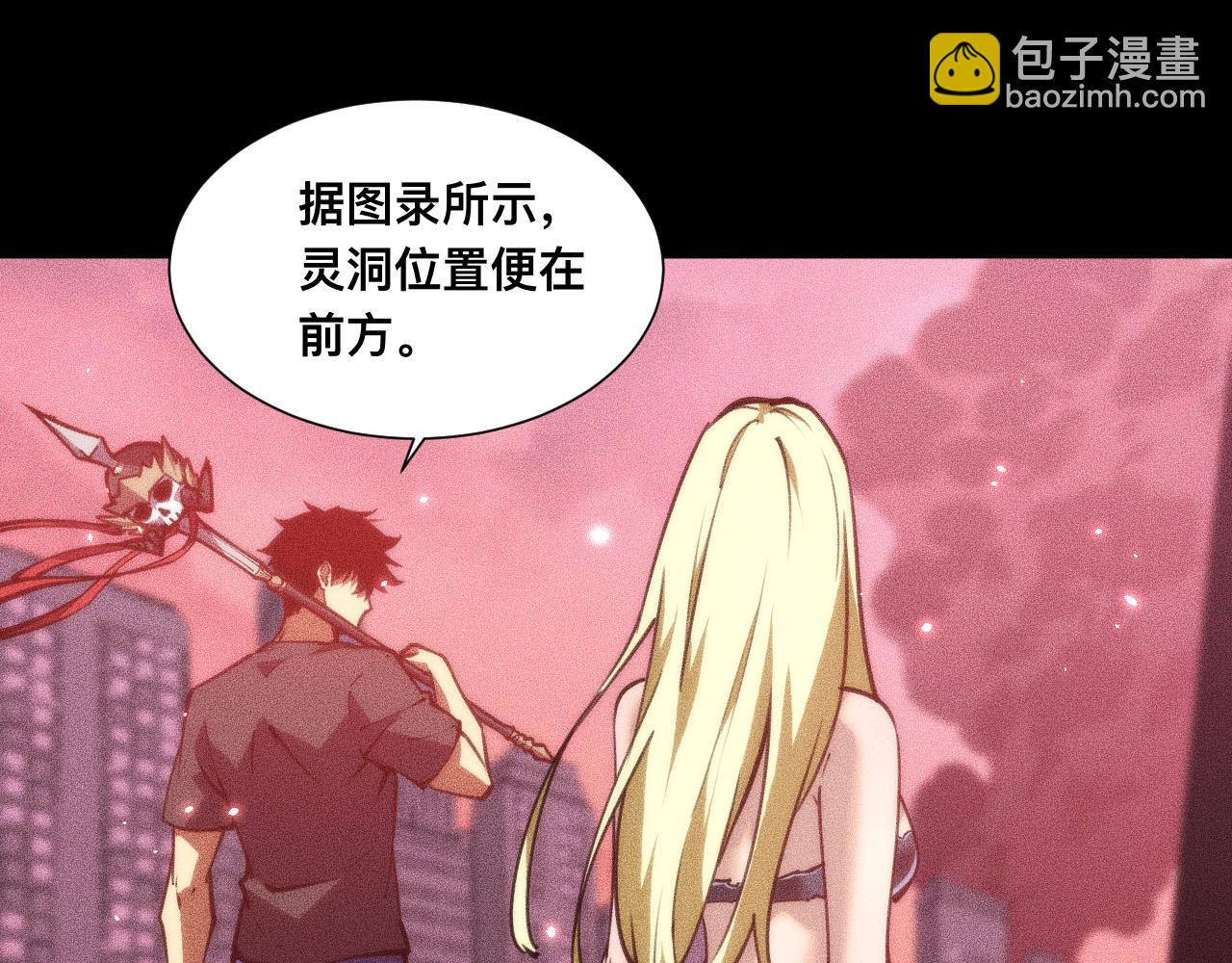 029话：人间炼狱阳西城(1/3)-第29话