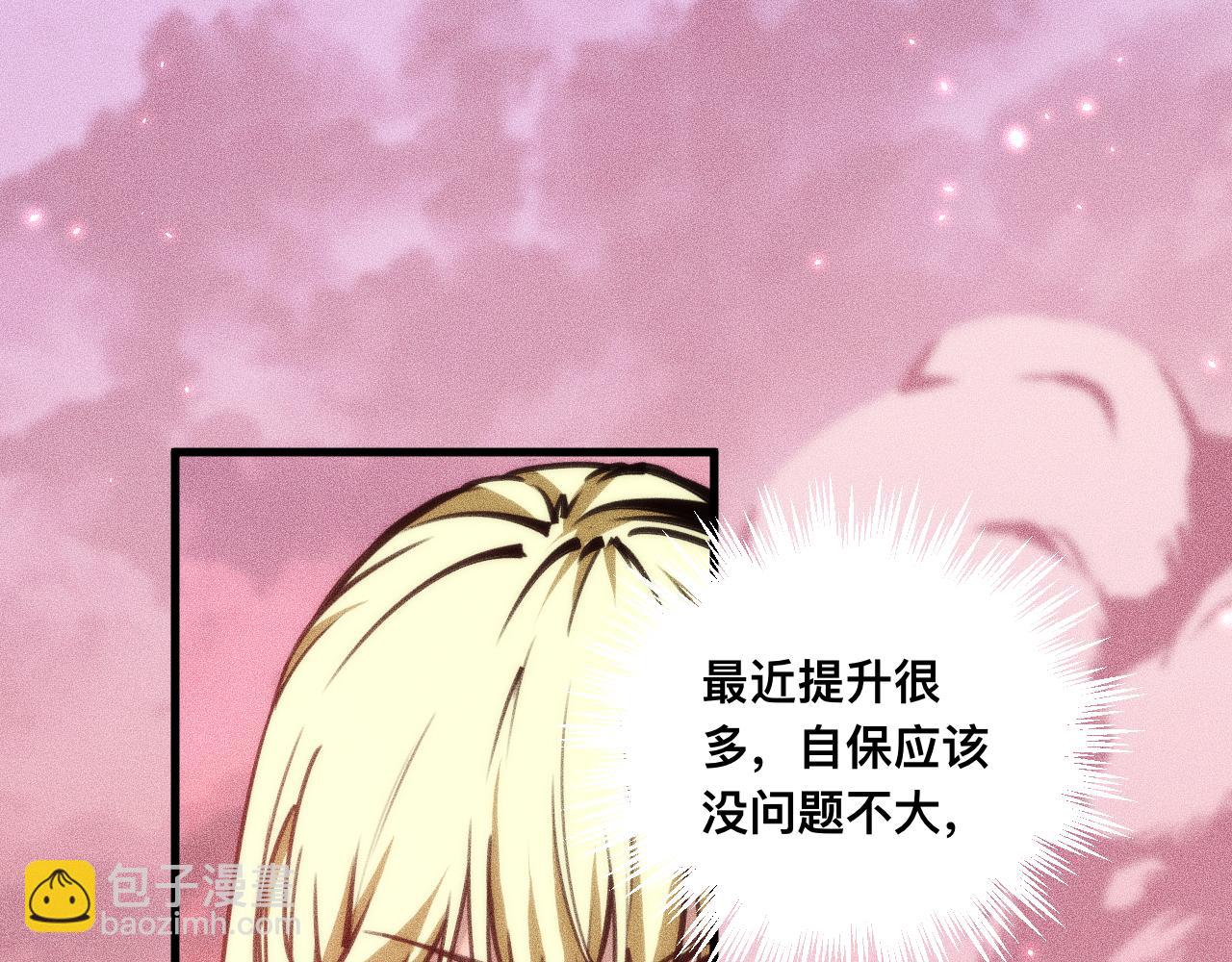 029话：人间炼狱阳西城(1/3)-第29话