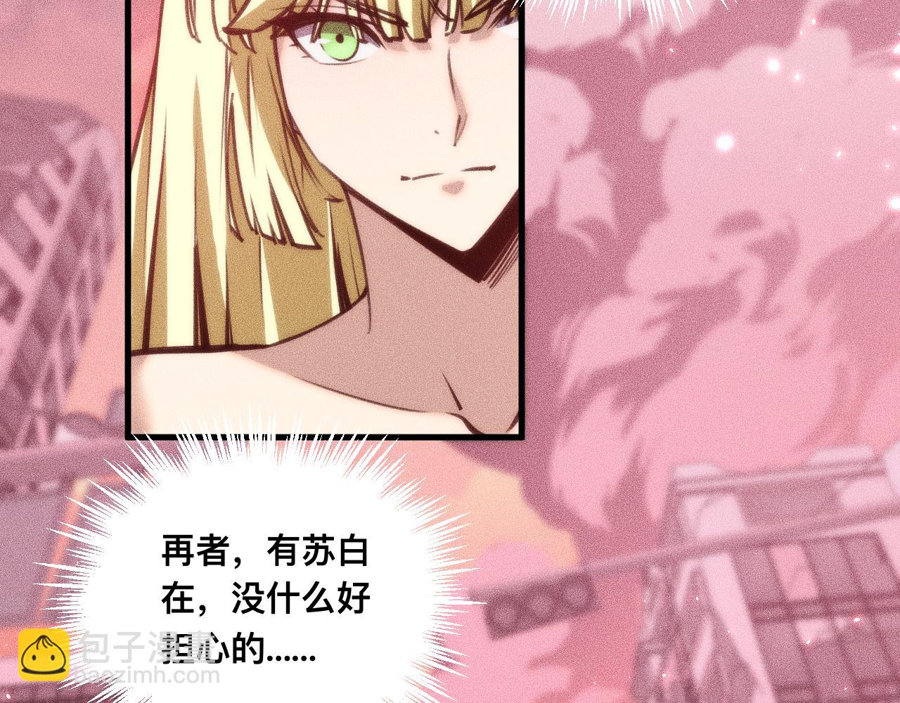 029话：人间炼狱阳西城(1/3)-第29话