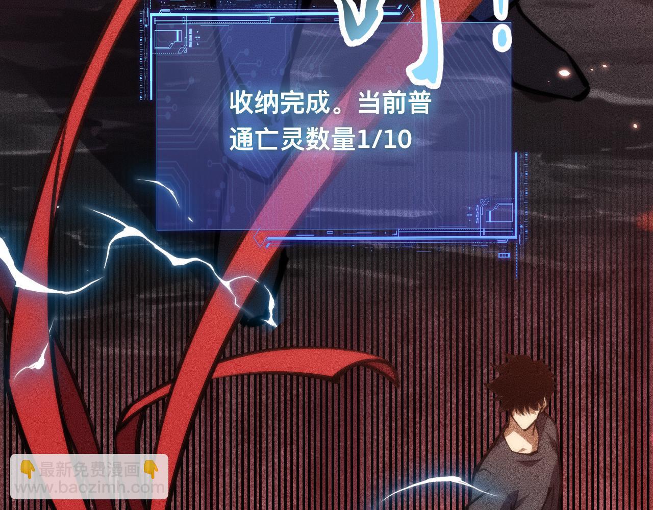 029话：人间炼狱阳西城(1/3)-第29话