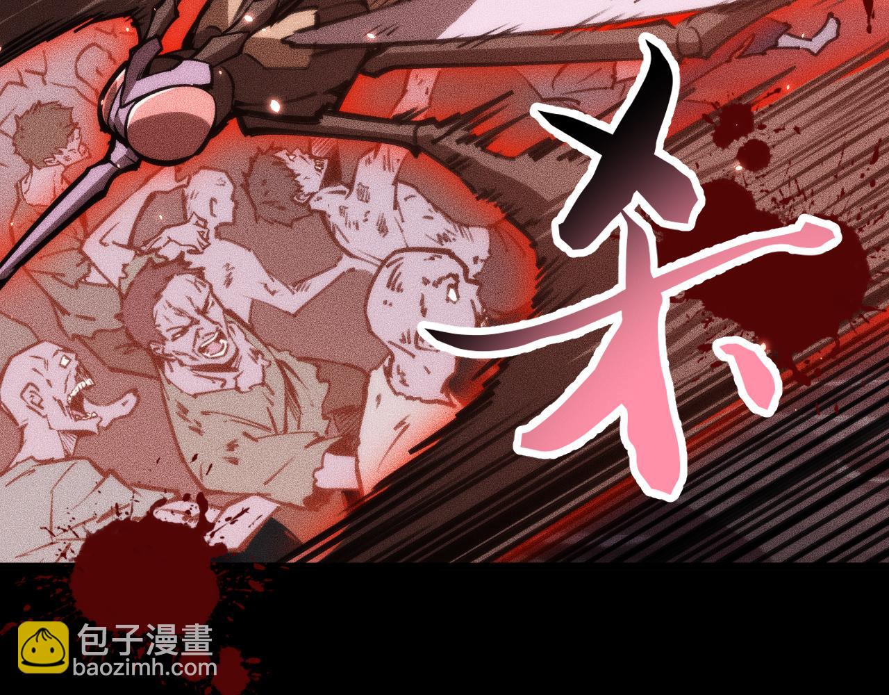 029话：人间炼狱阳西城(1/3)-第29话