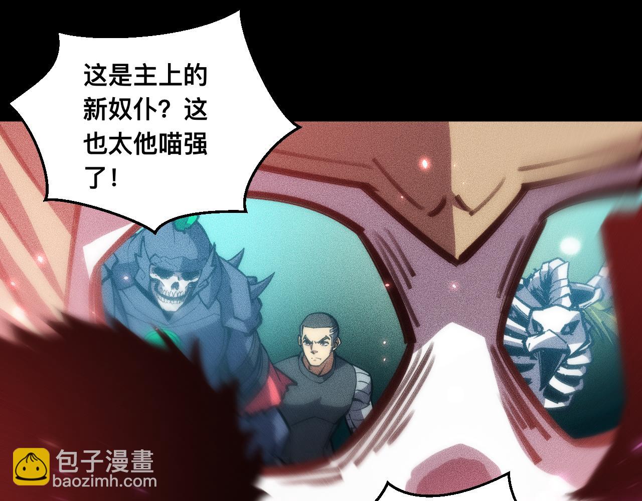 029话：人间炼狱阳西城(1/3)-第29话