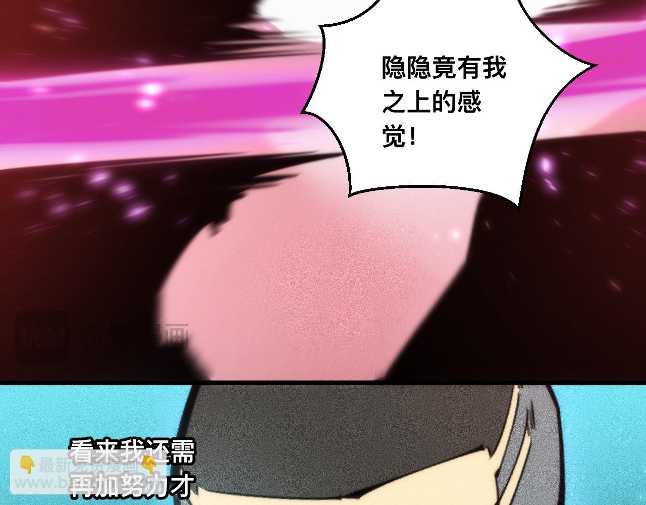 029话：人间炼狱阳西城(1/3)-第29话