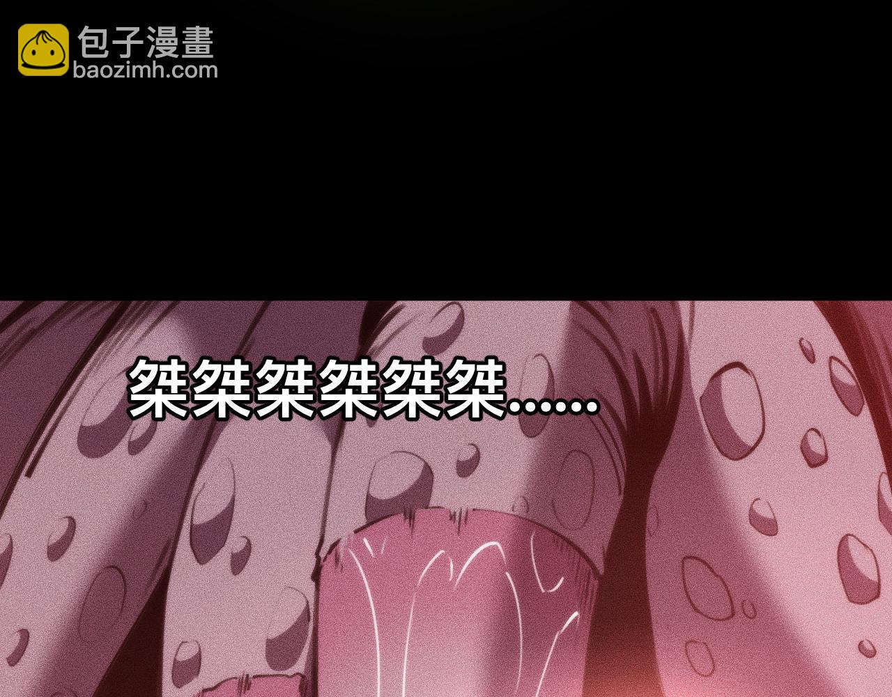 锯神刃！(1/3)-第31话