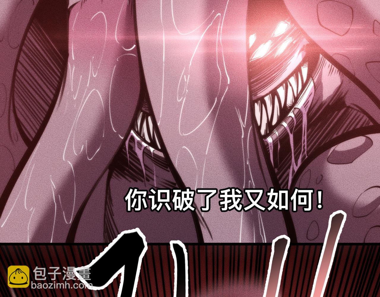 锯神刃！(1/3)-第31话