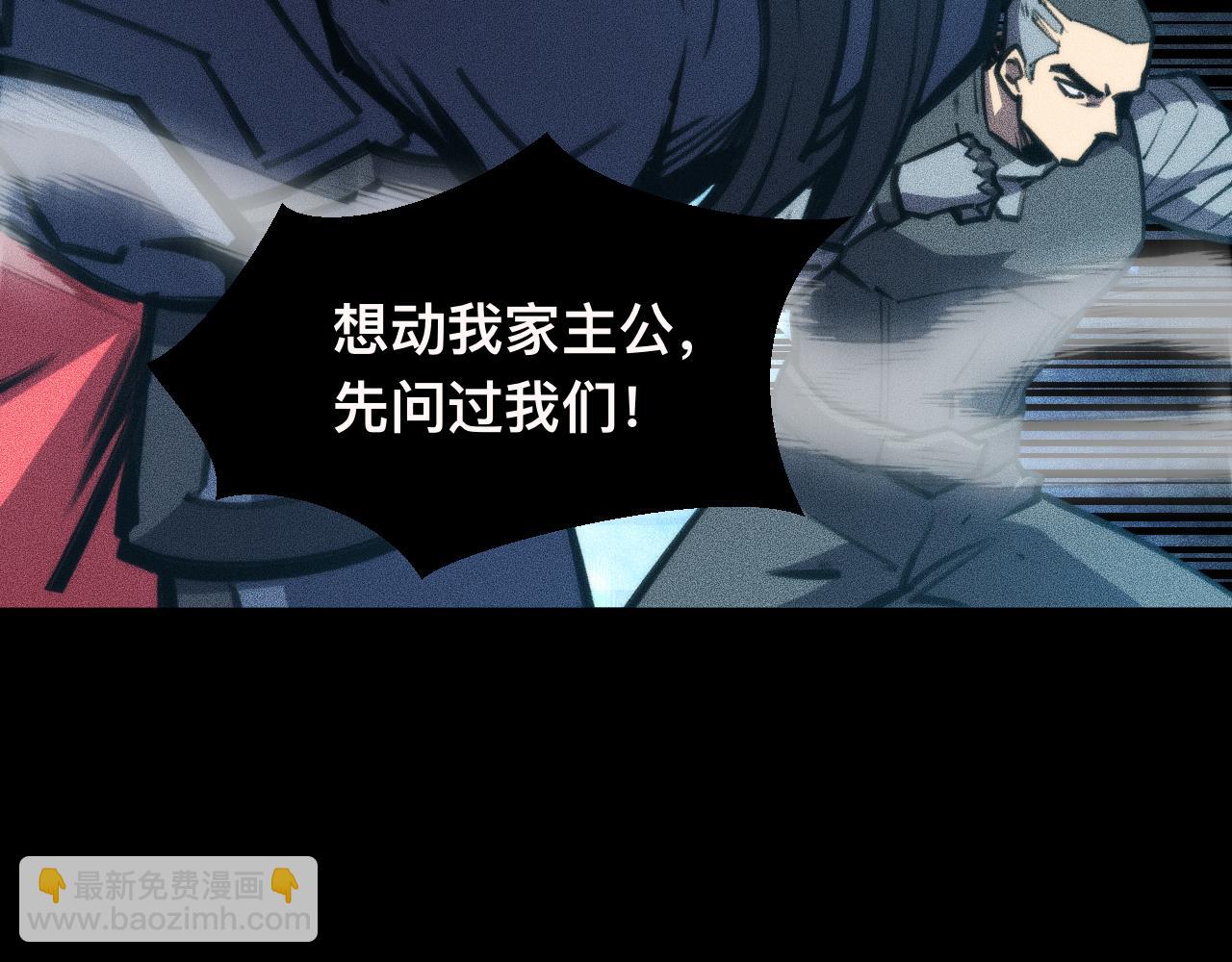 锯神刃！(1/3)-第31话