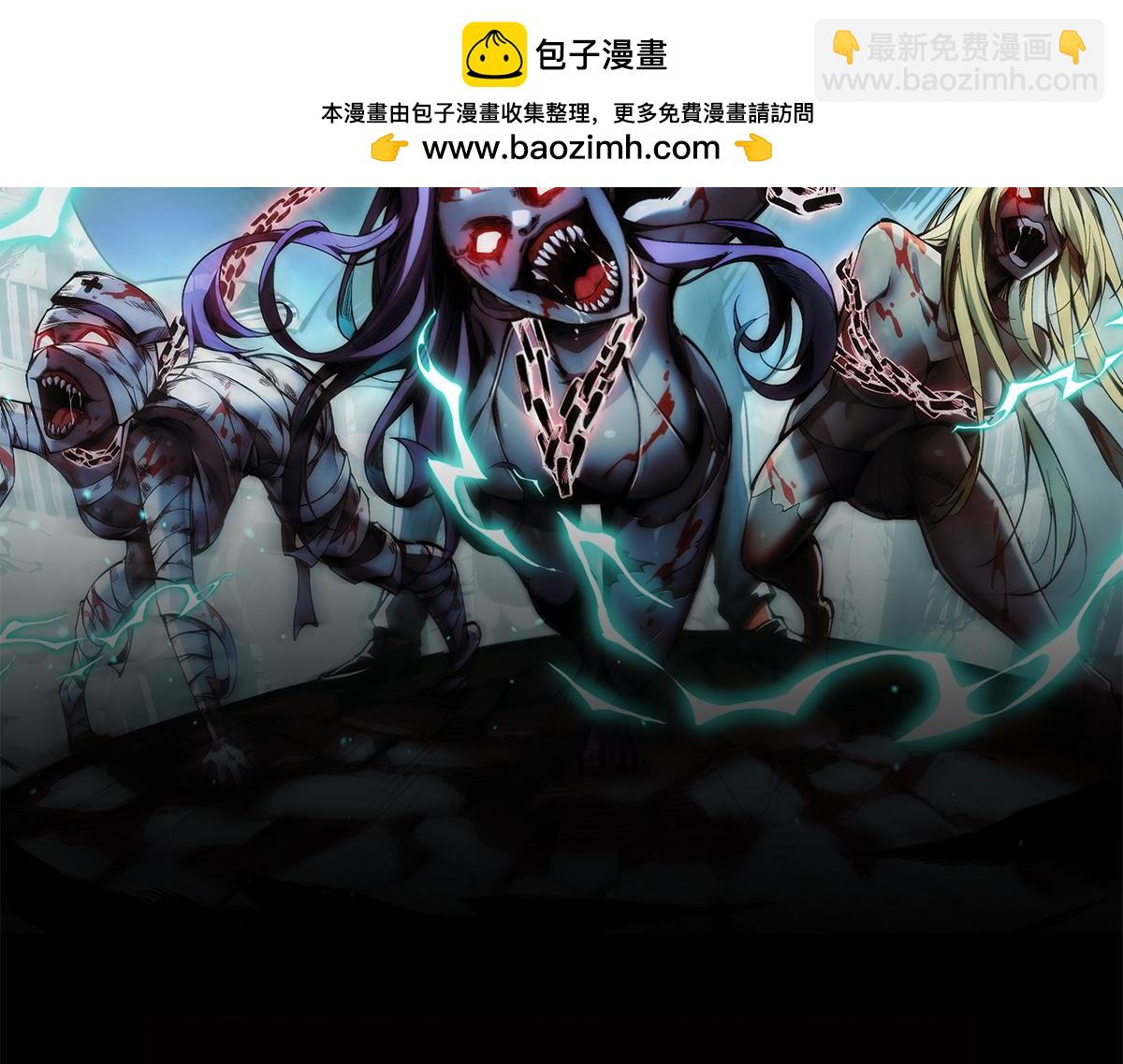 锯神刃！(1/3)-第31话