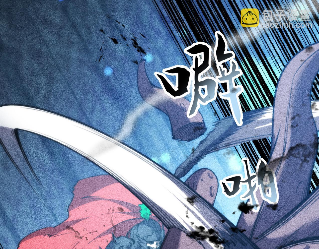 锯神刃！(1/3)-第31话