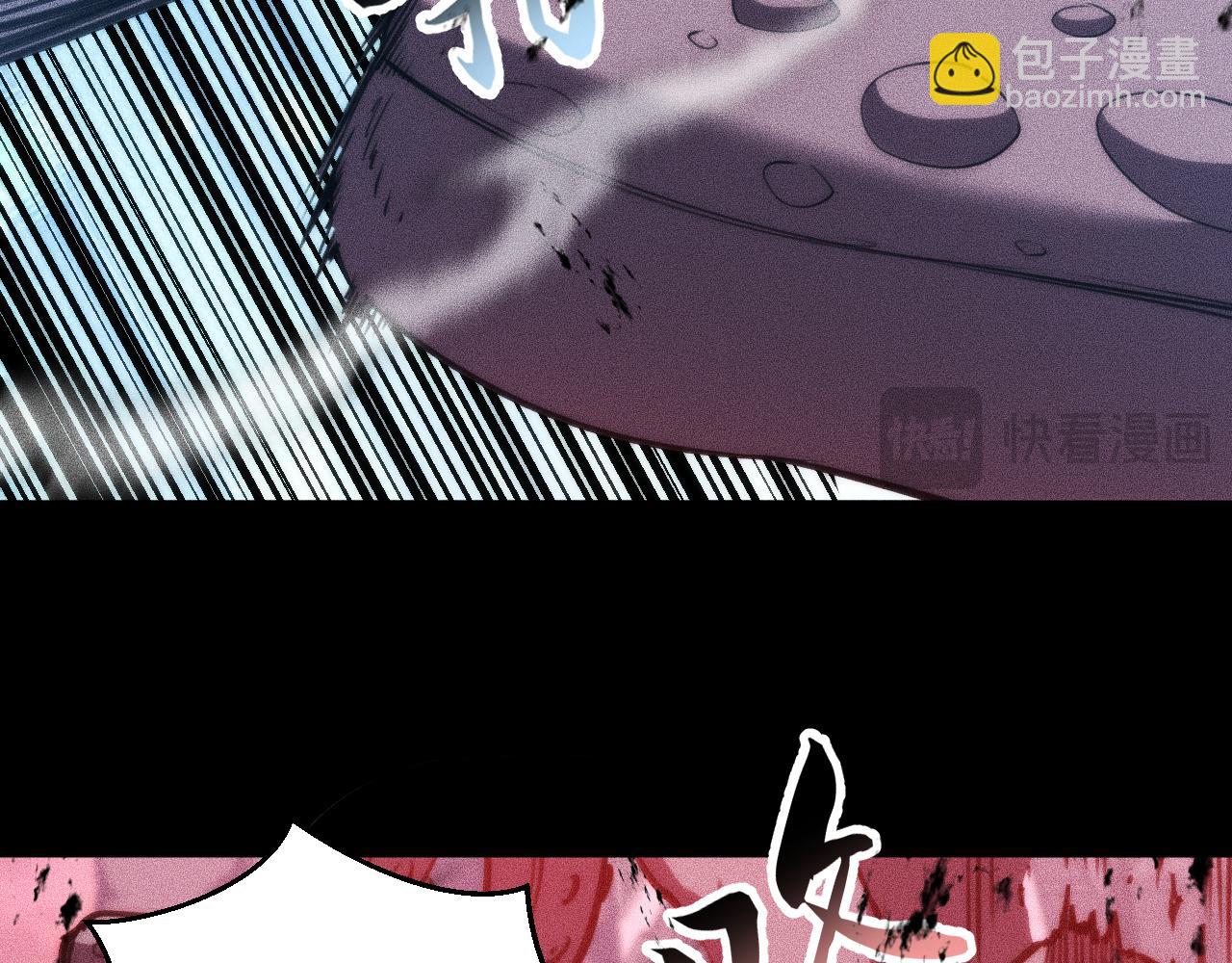 锯神刃！(1/3)-第31话