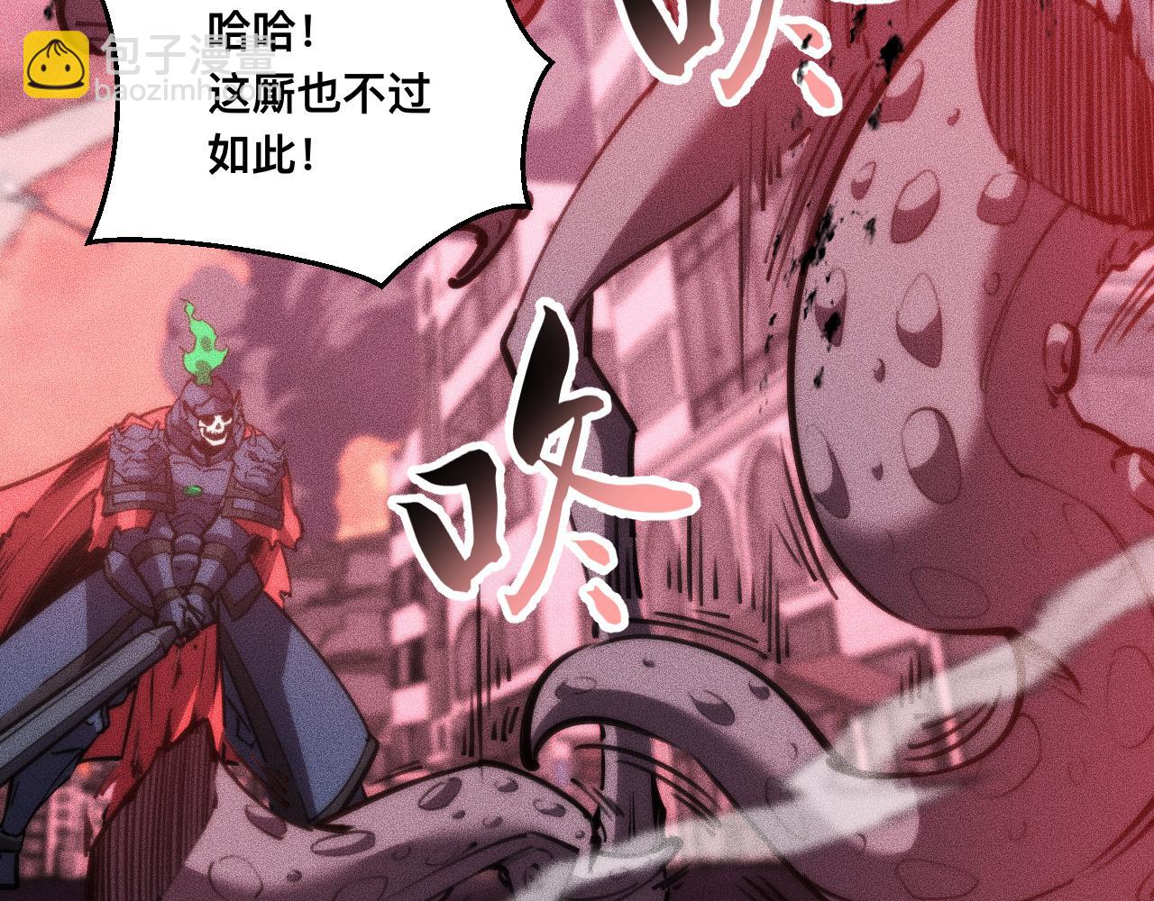 锯神刃！(1/3)-第31话