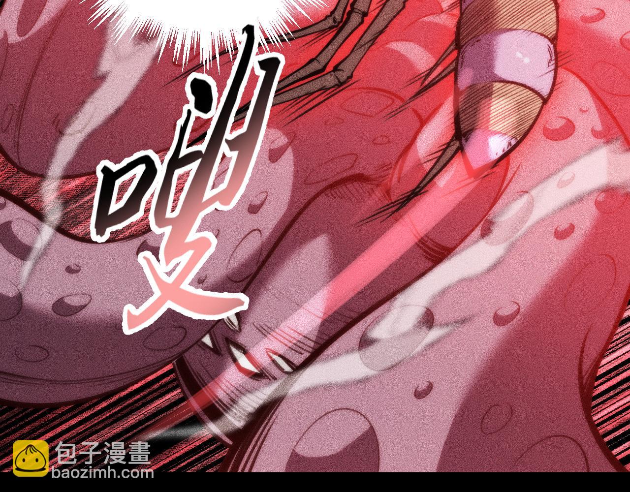 锯神刃！(1/3)-第31话