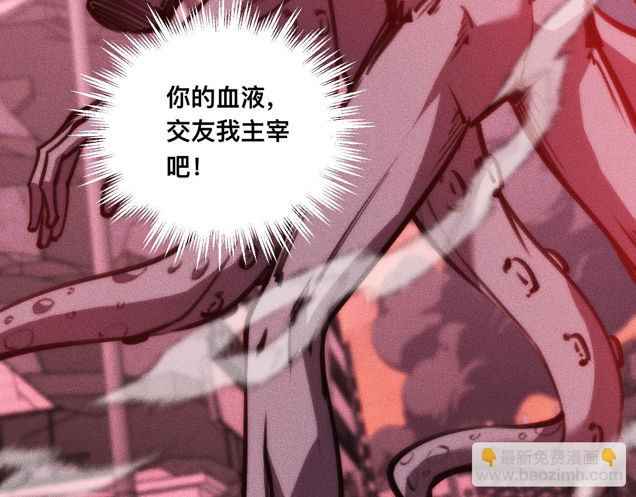 锯神刃！(1/3)-第31话