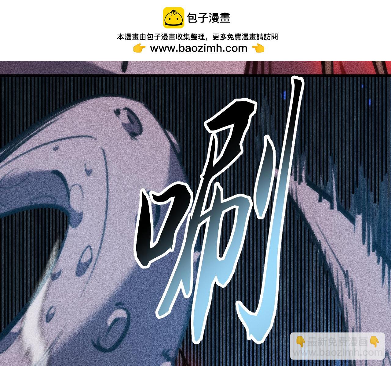 锯神刃！(1/3)-第31话