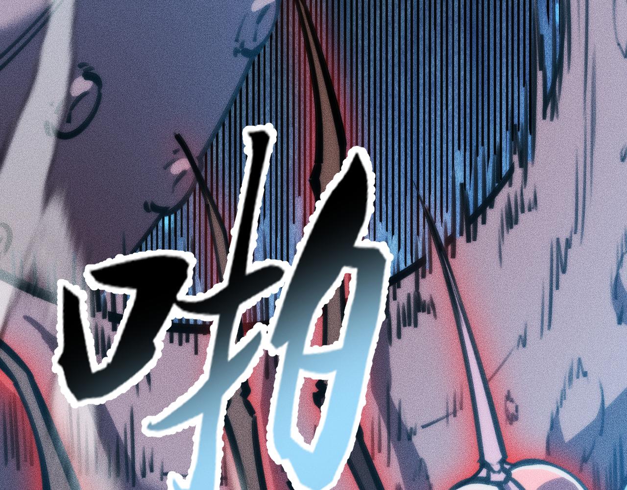 锯神刃！(1/3)-第31话