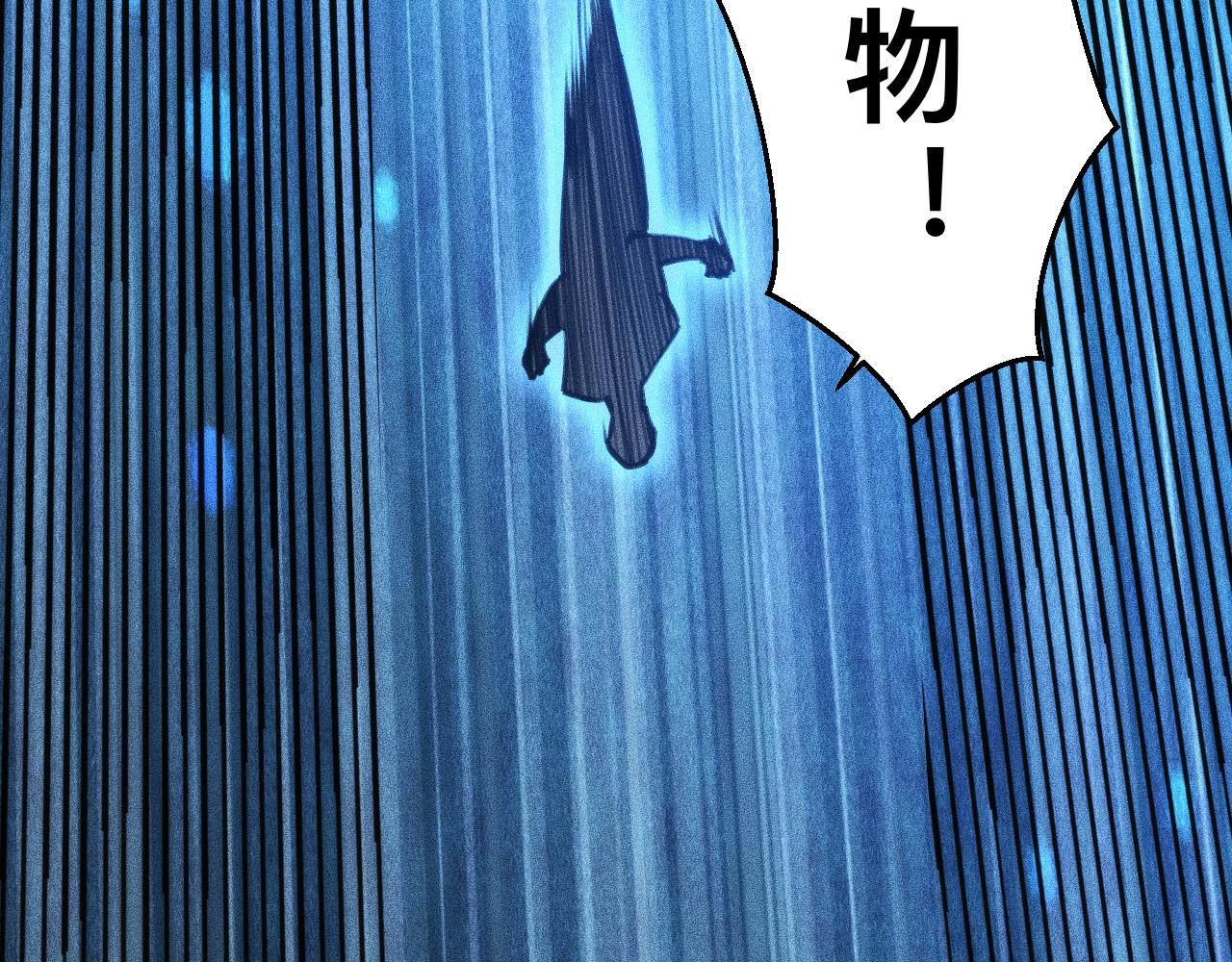 锯神刃！(1/3)-第31话
