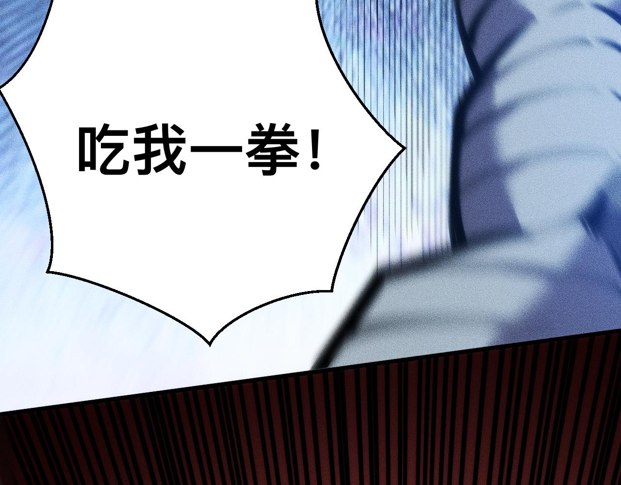锯神刃！(1/3)-第31话
