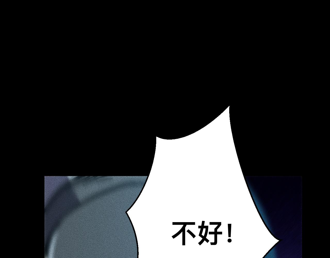 锯神刃！(1/3)-第31话