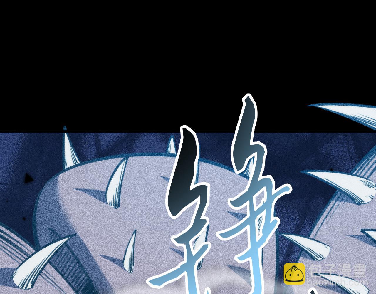 锯神刃！(1/3)-第31话