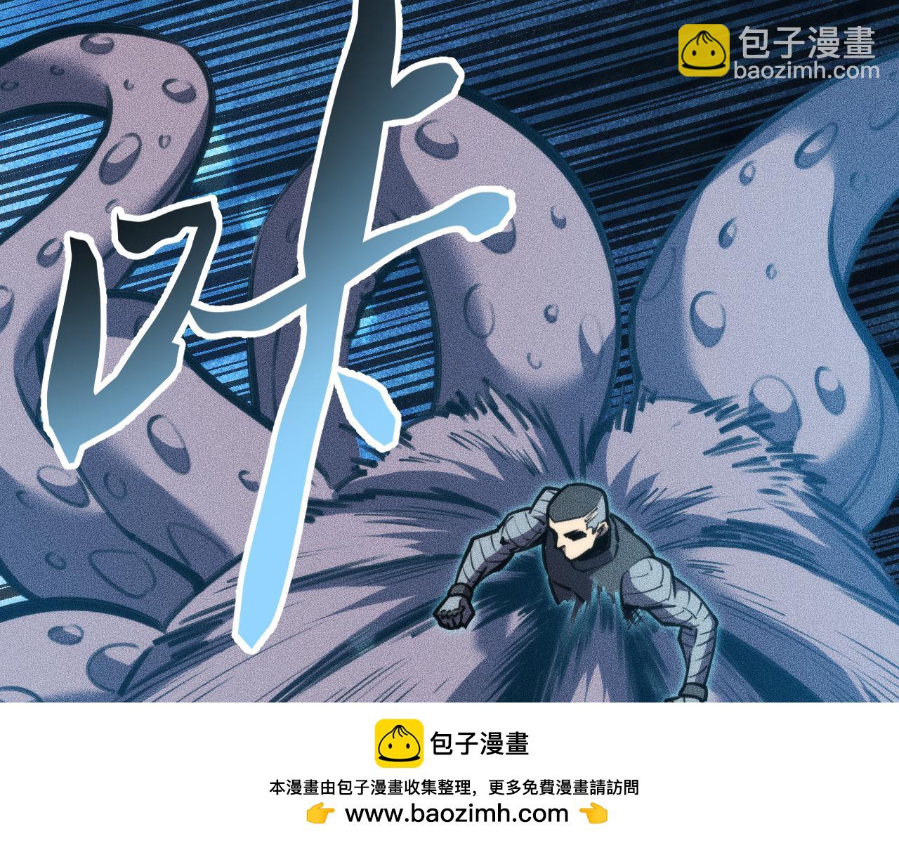 锯神刃！(1/3)-第31话
