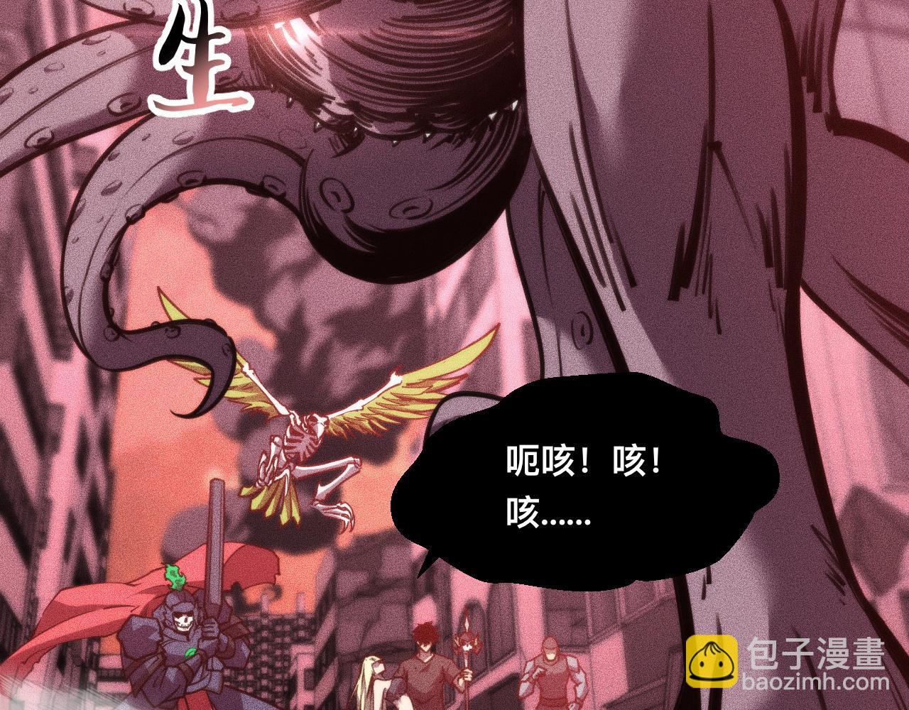 锯神刃！(1/3)-第31话