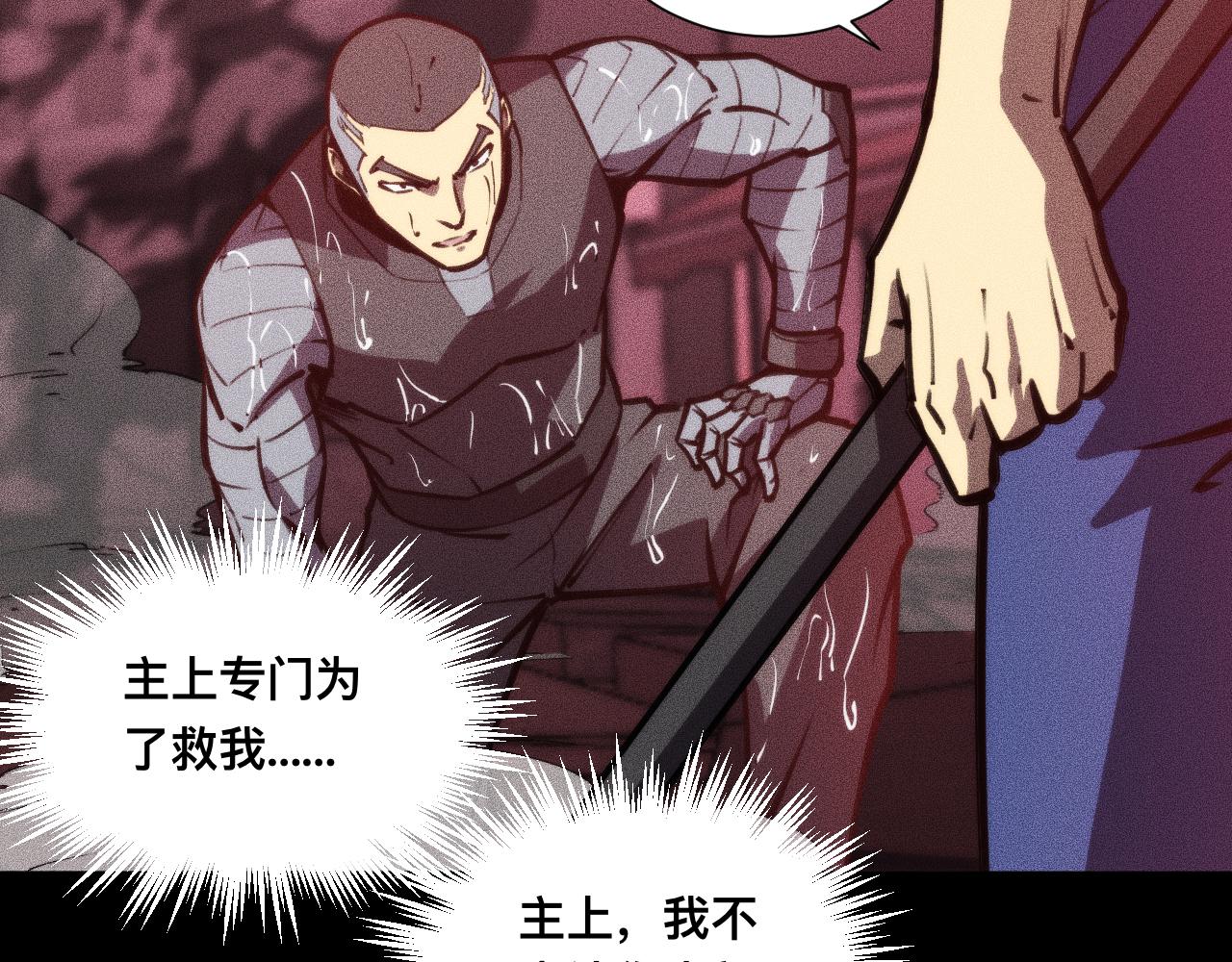 032话：坐吃渔翁(1/3)-第33话