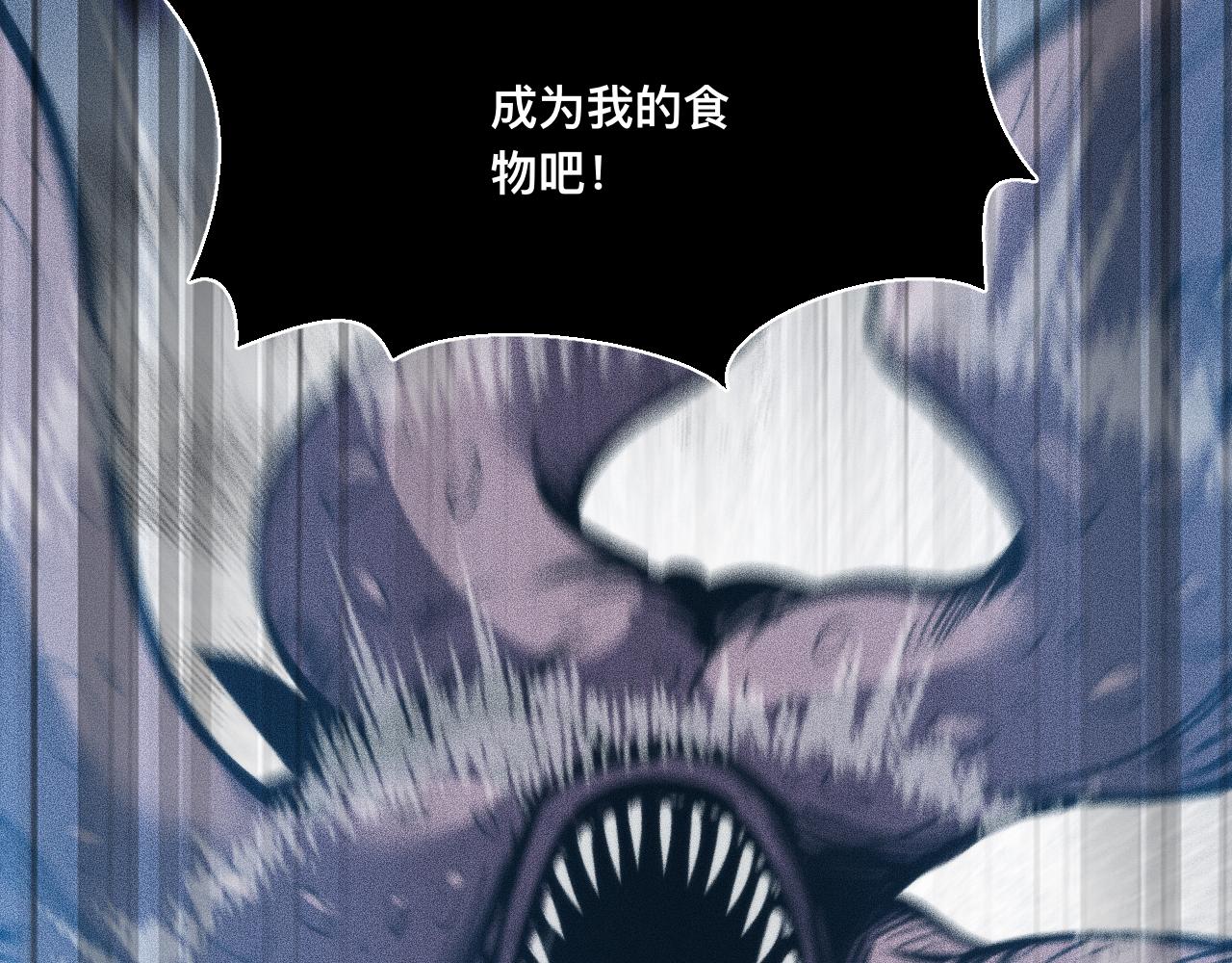 032话：坐吃渔翁(1/3)-第33话