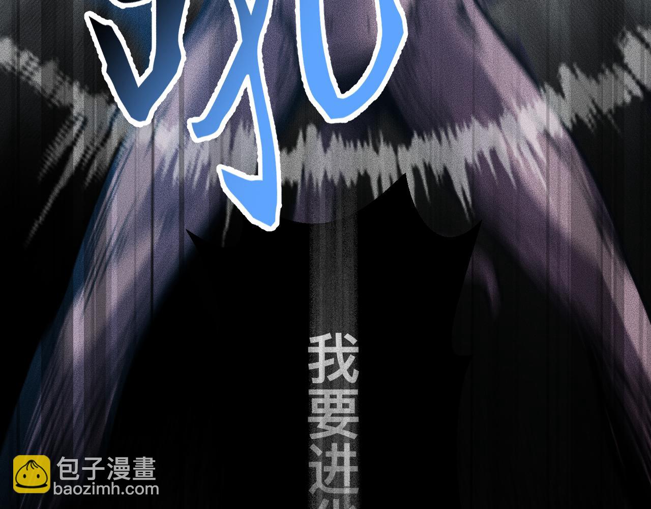032话：坐吃渔翁(1/3)-第33话
