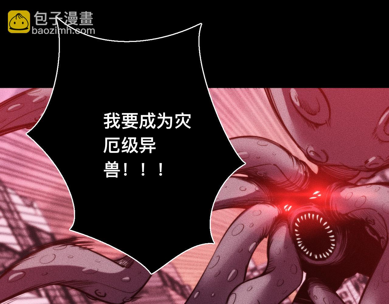 032话：坐吃渔翁(1/3)-第33话