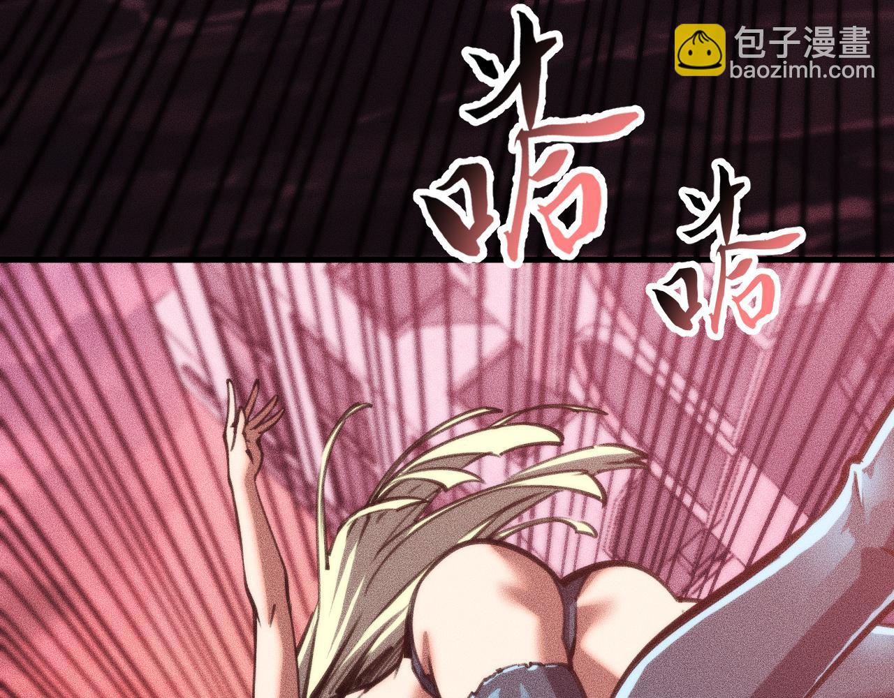 032话：坐吃渔翁(1/3)-第33话