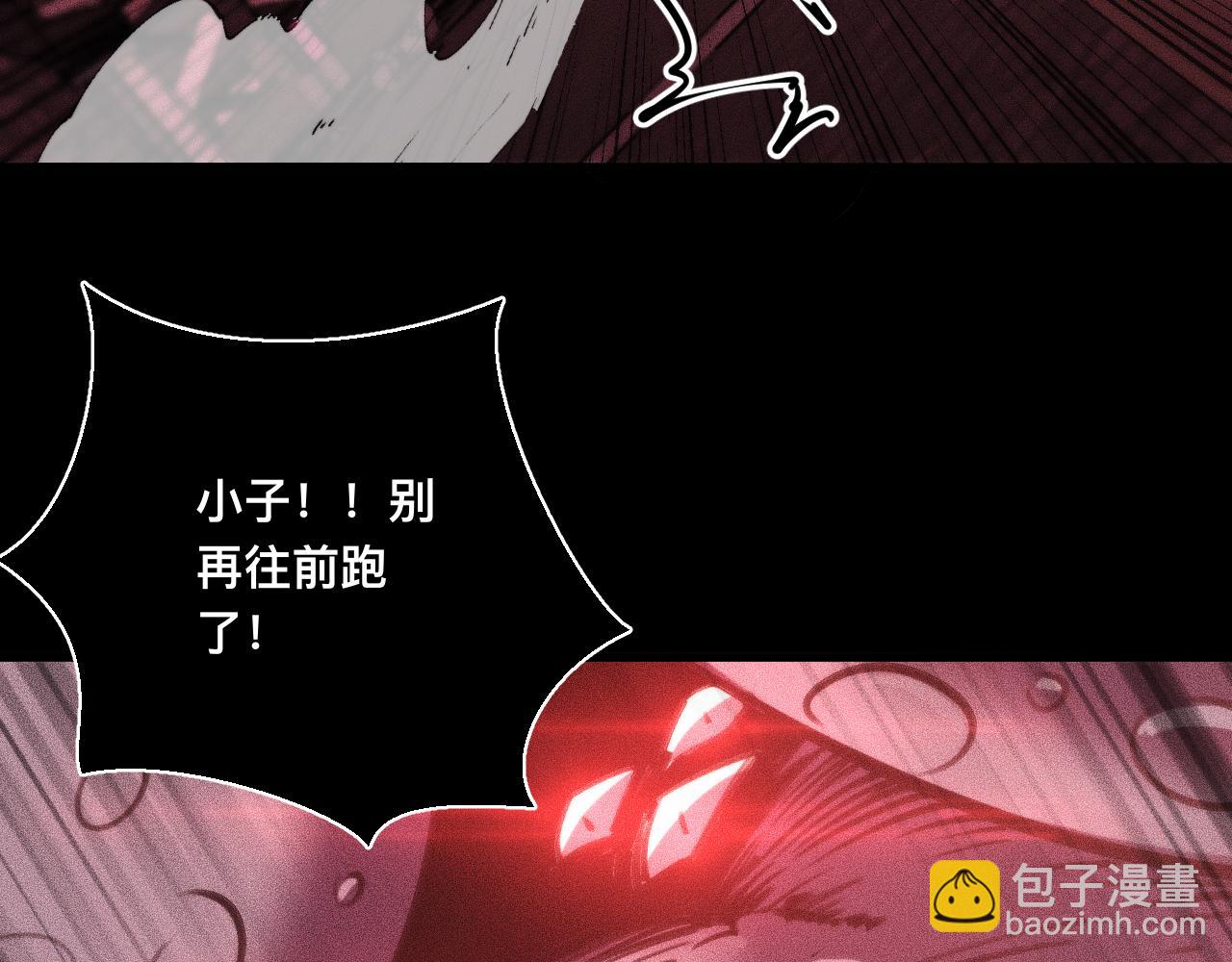032话：坐吃渔翁(1/3)-第33话